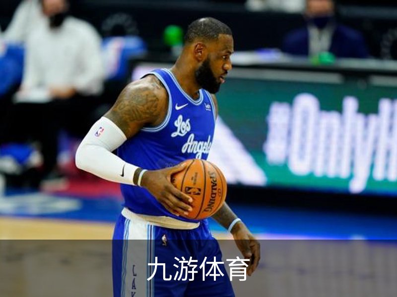 了解九游体育